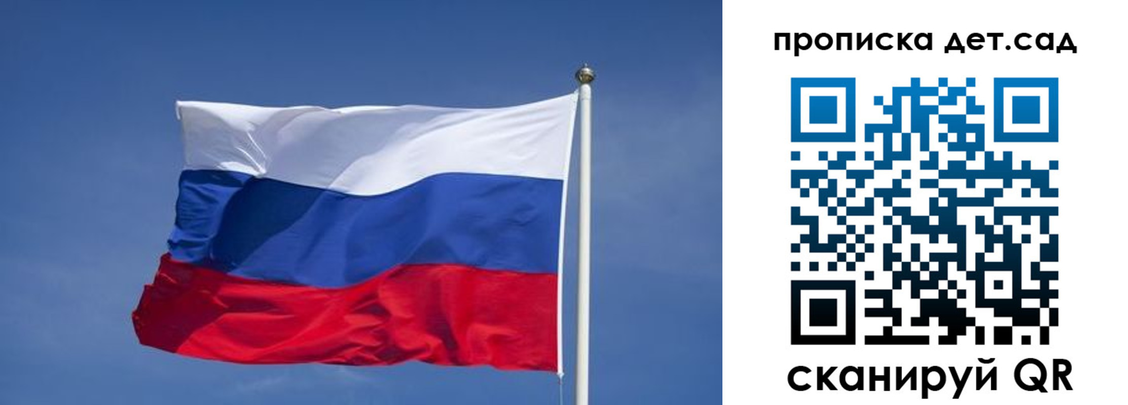 временная регистрация для всех в Радужном