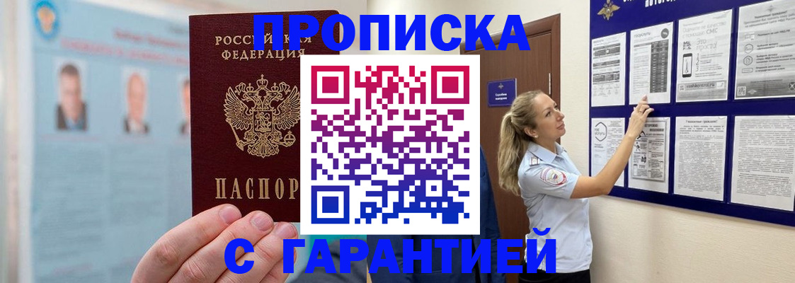 регистрация для школы в Радужном
